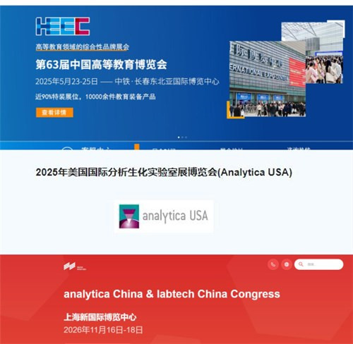 Guangsheng Technology Wuxi Co., Ltd.: Doe mee met de branche -evenementen om getuige te zijn van de nieuwe toekomst van veiligheidstechnologie