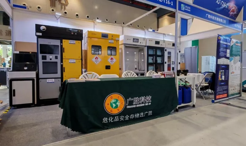 Guangsheng-technologie debuteert op de 14e Wuhan International Scientific Instrument & Laboratory Equipment Expo