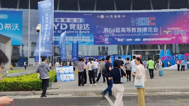 Guangsheng-technologie schittert op de 64e Higher Education Expo en ontvangt exclusief live-interview van organisatoren